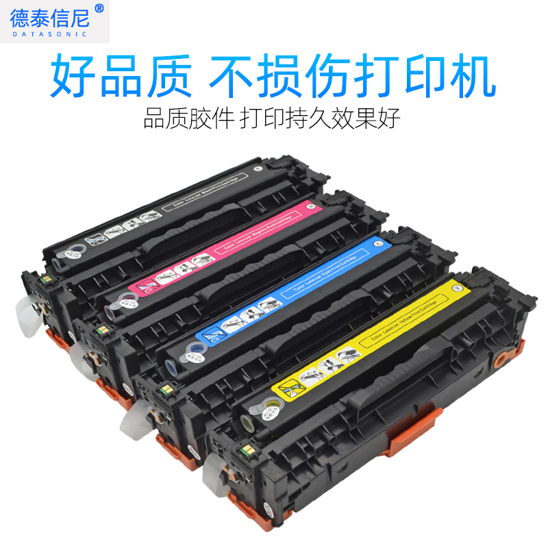 DAT适用惠普HPLaserjet Pro 400 color M451dn彩色打印机硒鼓M475dn一体机硒鼓墨盒hp305a易加粉硒鼓ce410a - 图3