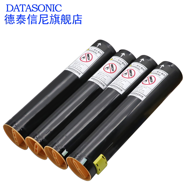 DAT适用富士施乐C450粉盒C2200 C3300墨粉C4300 C4400粉筒C4350彩色激光打印机墨粉盒C7345 C7346彩粉碳粉筒-图2