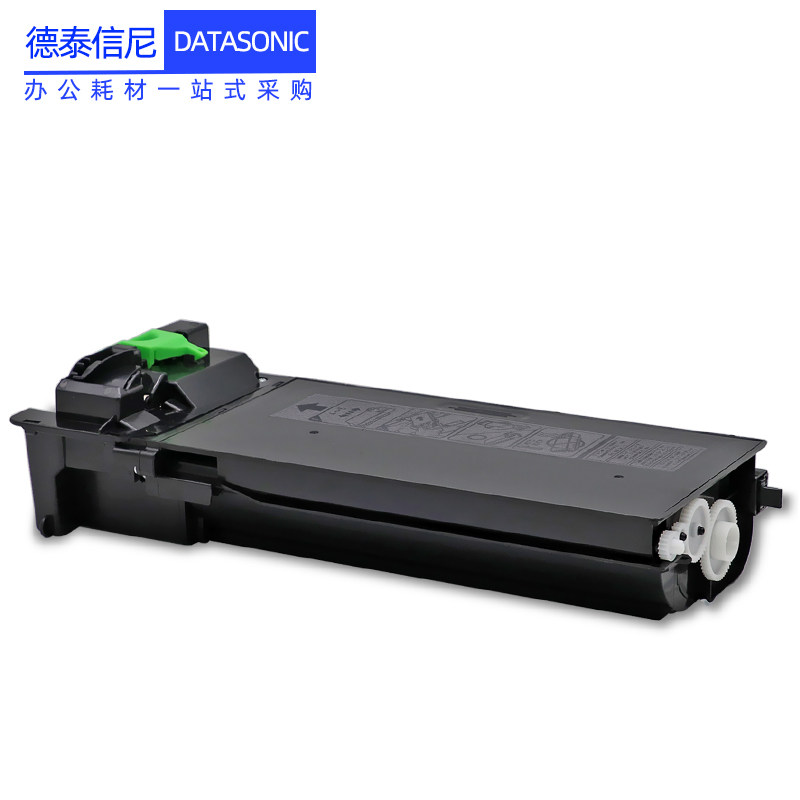 dat适用夏普数码复合机复印机墨盒 德泰信尼硒鼓/粉盒