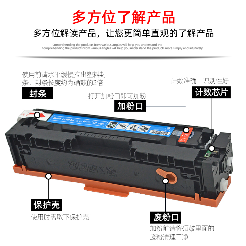 DAT适用惠普cf400a 401a 402a CF403a硒鼓hp201a m252dw彩色打印机墨盒M277dw 277n一体机M274n粉盒HP252墨盒 - 图1