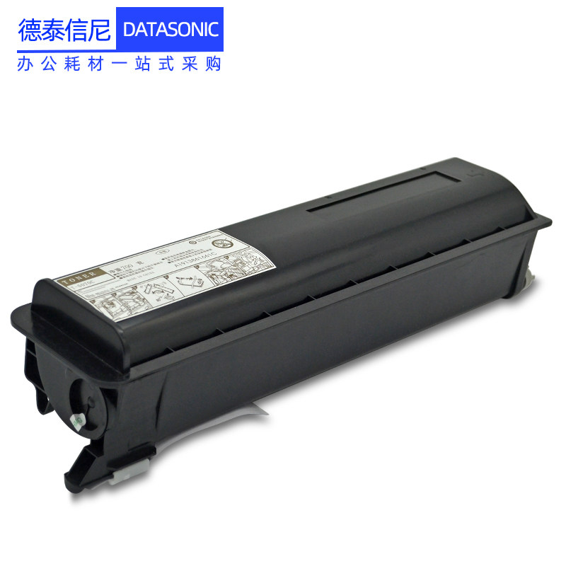 dat适用东芝t-5070c-m粉盒墨盒 德泰信尼硒鼓/粉盒
