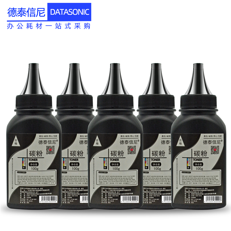 DAT适用佳能CRG-052碳粉LBP211DN 213DN 214dw 215dw打印机墨粉MF423dw MF426dw 424dw MF429dw硒鼓墨粉加黑 - 图0