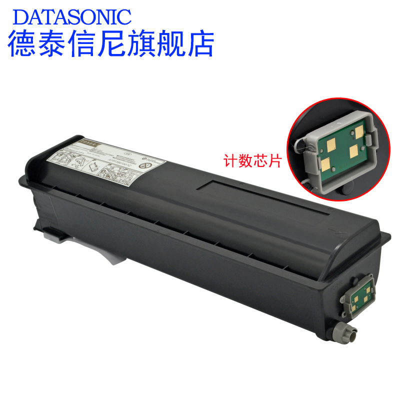 DAT适用东芝T-5018C粉盒2518A 3018A 3518A 4518A 5018A 3018AG 3518AG 4518AG复印机粉盒2618A粉盒T-5018C-M - 图2