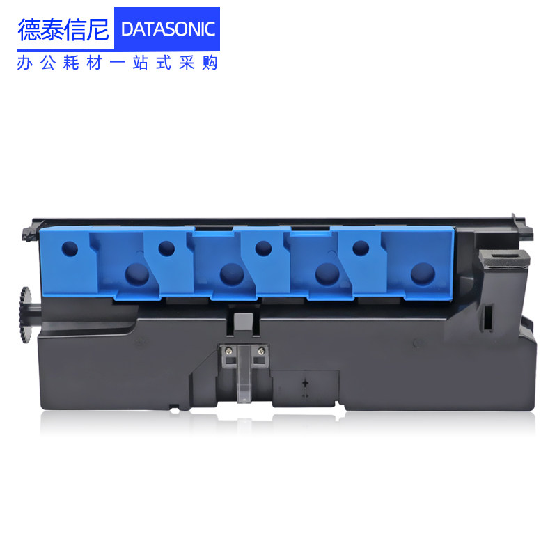 dat适用震旦彩色数码瓶废墨收集器 德泰信尼硒鼓/粉盒