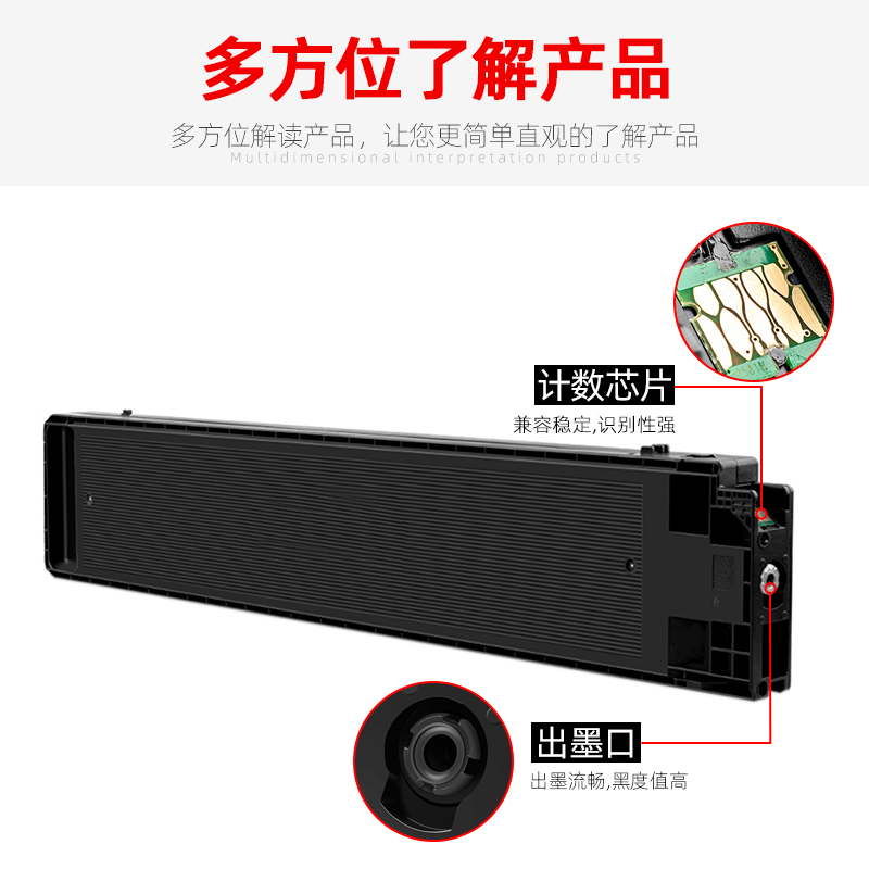 DAT适用爱普生T04Q1墨盒WORKFORCE ENTERPRISE WF-M20590B/A M20590C M210O0A M21000C打印机墨盒T6713维护箱 - 图1