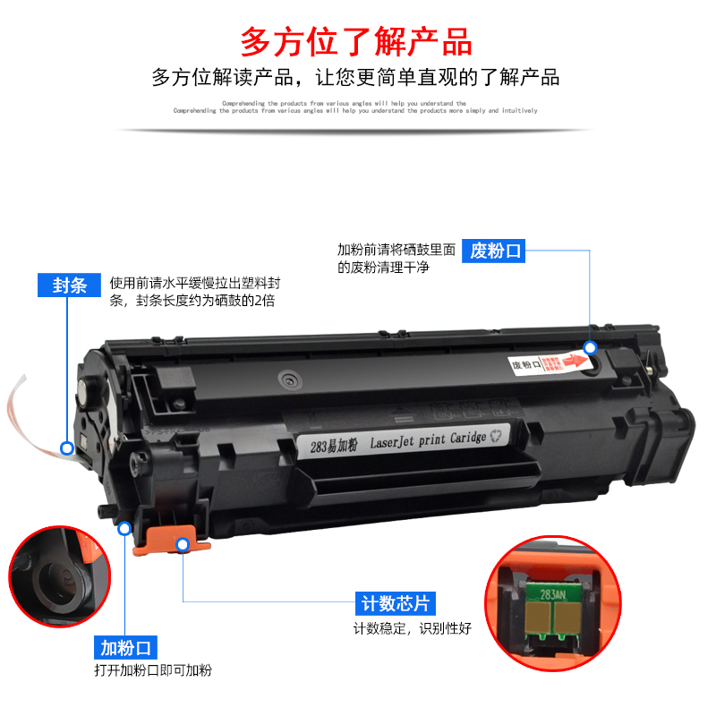 DAT适用惠普CF283A硒鼓HP83A M125a易加粉M127FN M126FN墨盒M125nw M127fw M127fs黑白激光打印机硒鼓碳粉盒 - 图1