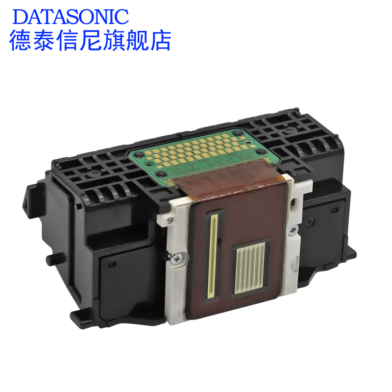 DAT适用佳能Canon QY6-0082打印头PIXMA IP7280 MG5780 MG6400 MG6680 MG6880 IP7260 MG5670 打印机打喷嘴头 - 图2