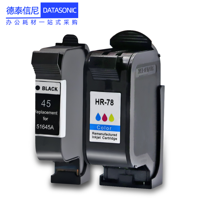 DAT适用惠普HP45黑色墨盒HP78彩色墨盒hp1280 hp710c 815C 960c 950c服装机CAD绘图仪喷码机唛架机墨盒51645A - 图0