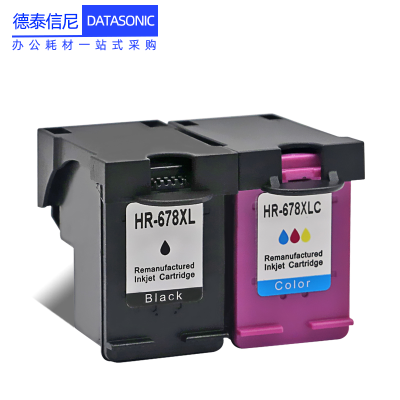 DAT适用惠普HP Deskjet Ink Advantage  UItra 2029 2645 3545 2529彩色喷墨打印机墨盒CZ637AA墨水盒CZ107A - 图0