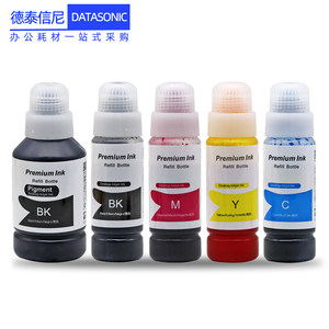 DAT适用爱普生T002墨水EPSON L6168 L6178 L6198 L6176 L6166墨仓式彩色无线多功能打印机一体机墨水002墨水