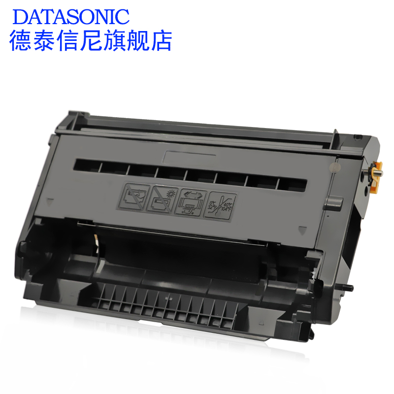 DAT适用松下KX-MB1935CN MB1955CN黑白激光打印机硒鼓KX-MB1985CN复印机传真机一体机硒鼓架 墨盒 - 图2