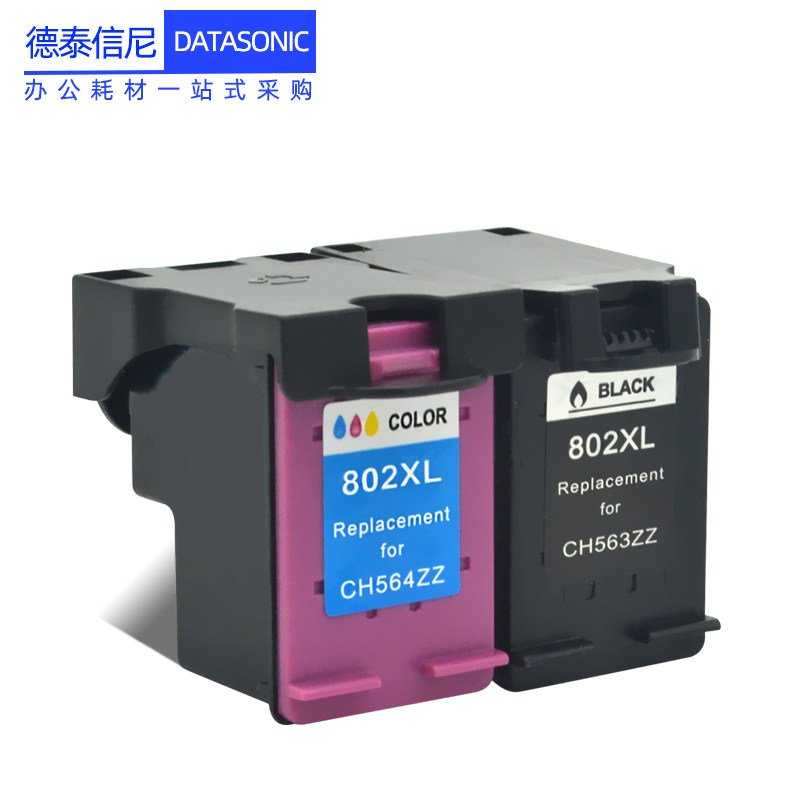 dat适用惠普打印机墨水盒 德泰信尼墨盒