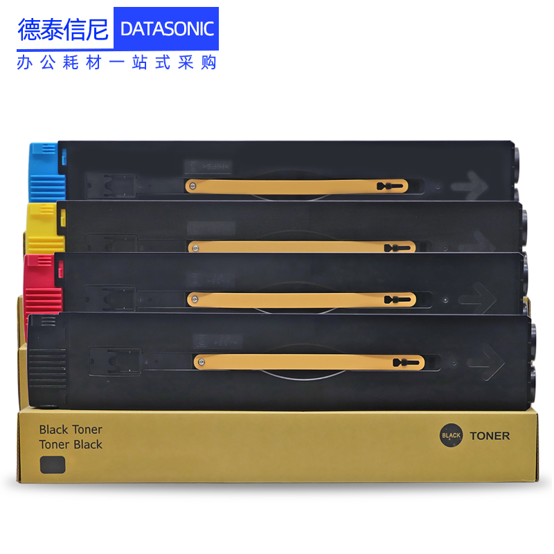 DAT适用富士施乐DocuCentre-IV C5580 C6680 C7780彩色复印机粉盒5585 6685 7785打印机碳粉仓7965 7975墨盒-图0