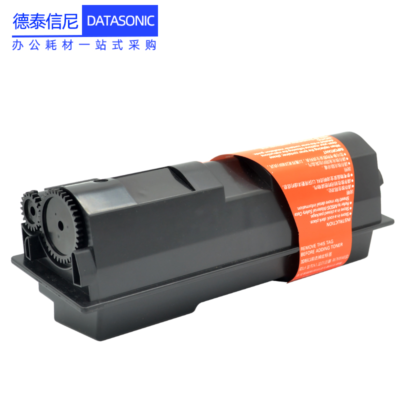 DAT适用京瓷TK-1143粉盒Kyocera FS-1035MFP FS1135MFP打印机墨粉盒ECOSYS M2535DN M2035DN复印机碳粉盒墨盒 - 图3