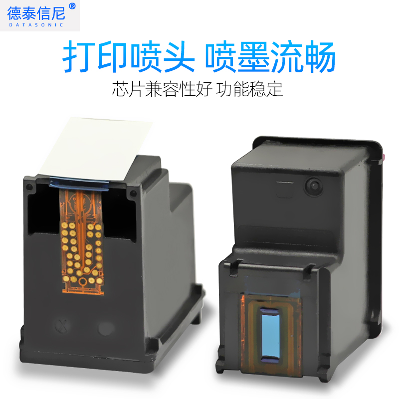 DAT适用惠普HP Deskjet 1000 1010 1050 1510 2000 2050彩色喷墨打印机墨盒1101 1102 1511墨水盒hp802XL墨盒 - 图3