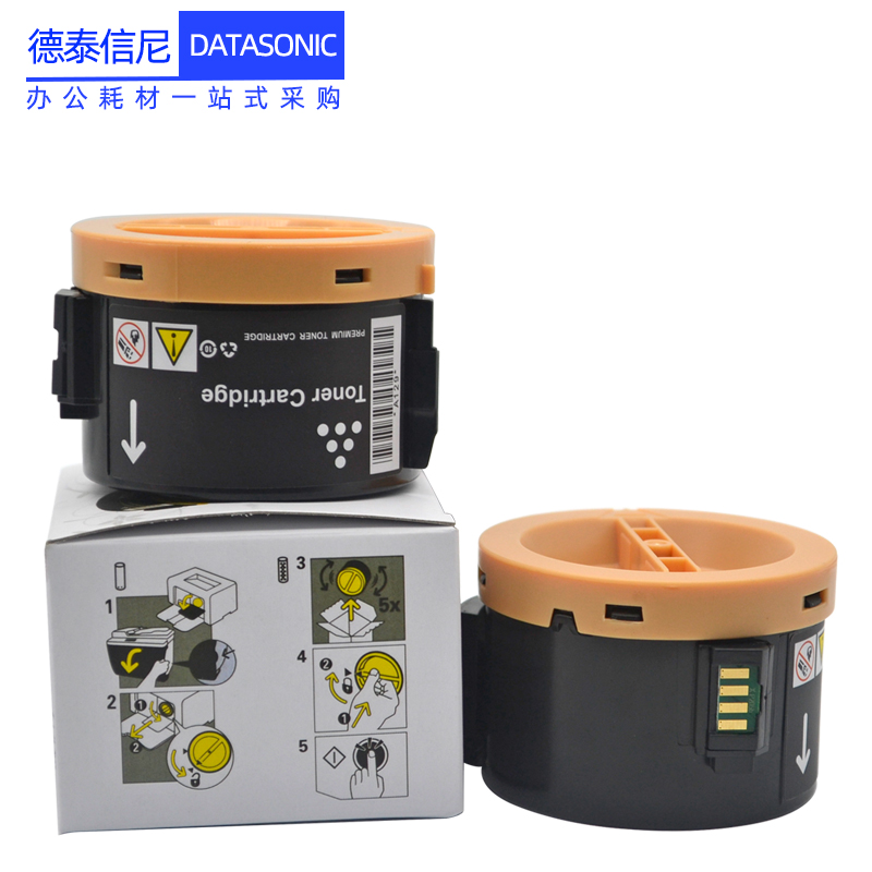 DAT适用富士施乐P105B粉盒p205b m205b/f M218fw激光打印机墨粉筒M105b M105ab复印机M105f硒鼓DocuPrint碳粉-图0