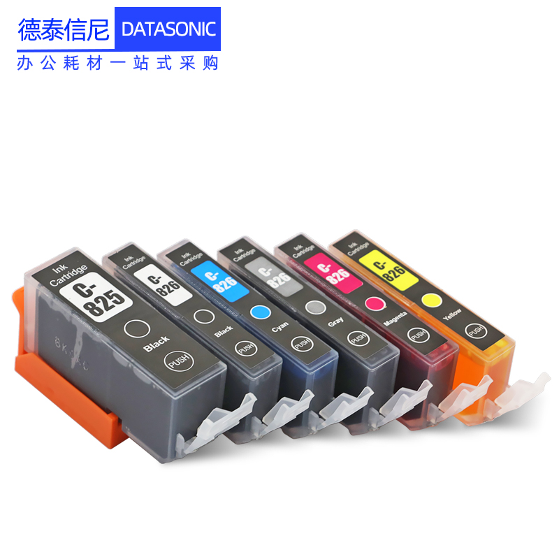 DAT适用佳能PGI-825 CLI-826墨盒CANON PIXMA MG6280 MG5180彩色照片打印机一体机复印扫描墨水盒825油墨盒 - 图1