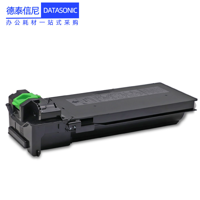 dat适用夏普数码复合机复印机墨盒 德泰信尼硒鼓/粉盒