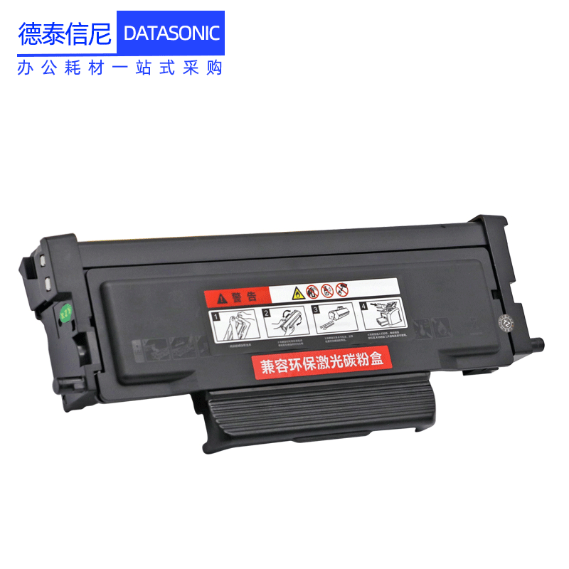 DAT适用华讯方舟HM1441粉盒易加粉HC4900L HC4900S黑白激光打印机一体机硒鼓 HM1440碳粉盒墨盒 HC4904硒鼓架 - 图1