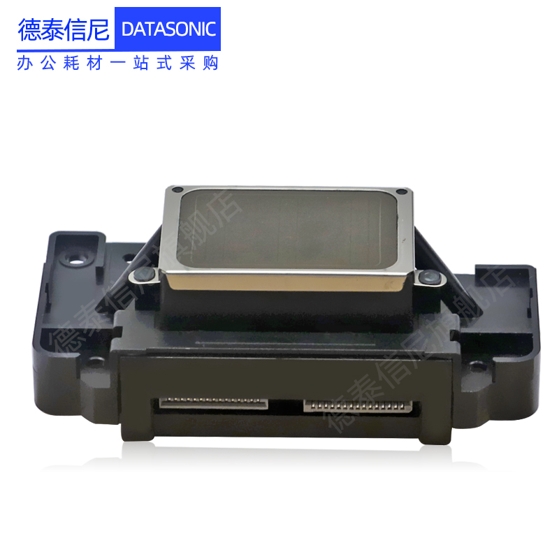 DAT适用爱普生R230喷头EPSON R200 R210 R220 R300 R310 R340 R350彩色喷墨照片打印机打印头喷头墨头-图2