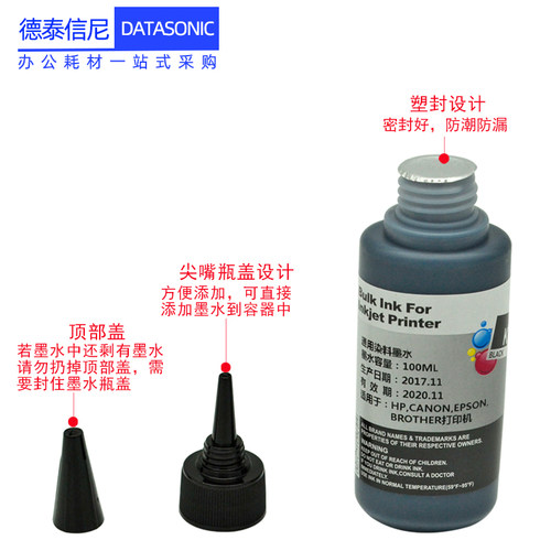 DAT适用惠普hp802墨水HP Deskjet 1000 1050 2000 2050彩色喷墨打印机墨水3000 3050 3050A一体机填充墨水 - 图3