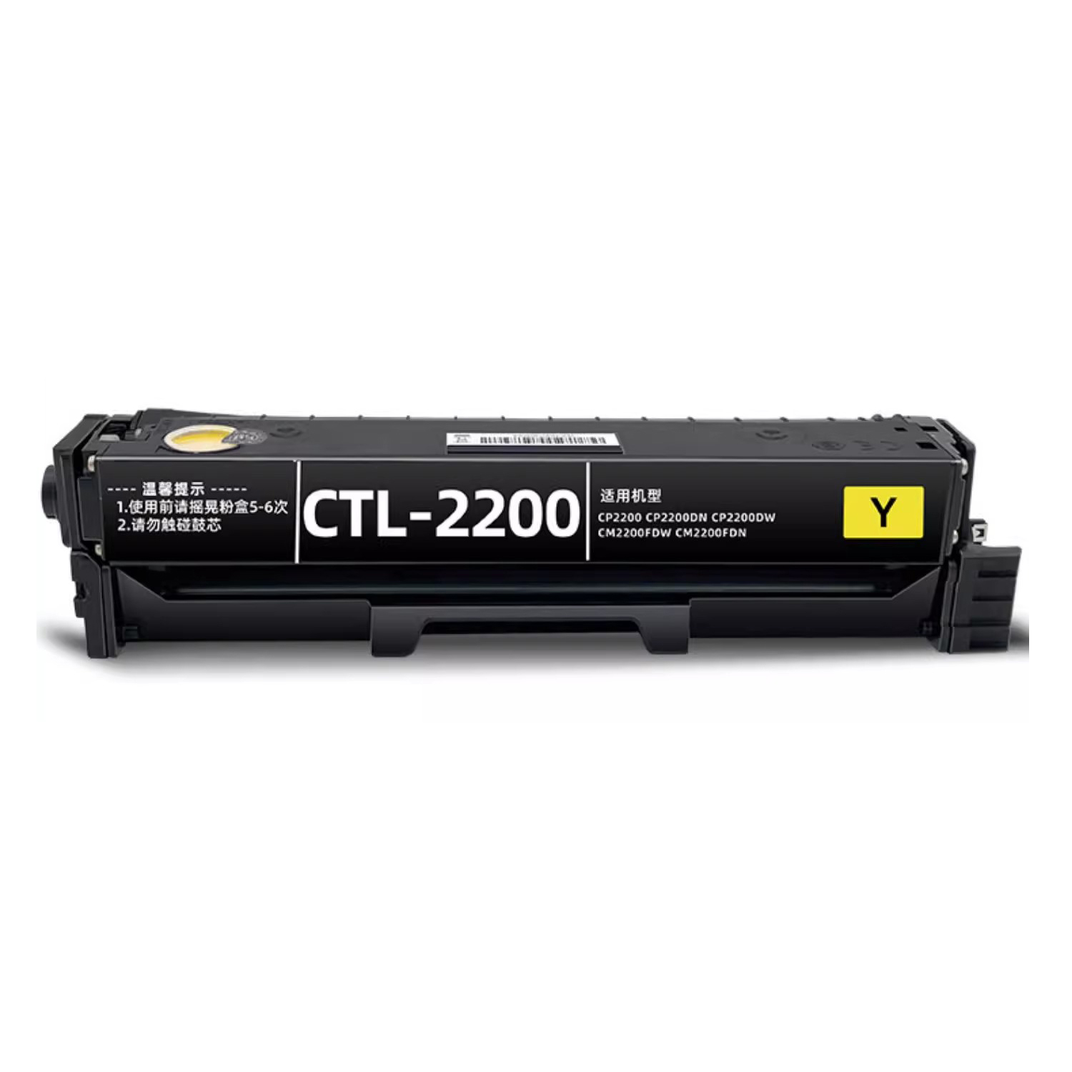 DAT适用奔图CTL2000粉盒CP2200DW/DN CM2200FDW CM2200FDN打印机粉盒CTL2200墨盒CP2250DN CM2270ADN彩色粉盒 - 图2