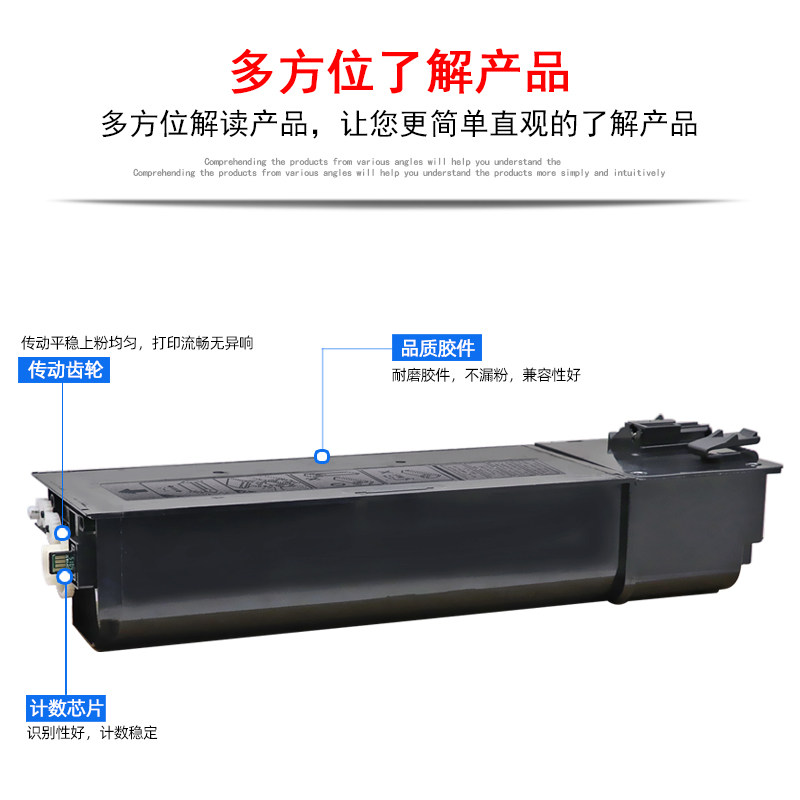 dat适用夏普ar-2348sv数码a3墨盒 德泰信尼硒鼓/粉盒