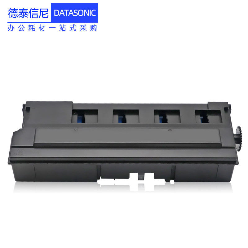 dat适用震旦彩色数码瓶废墨收集器 德泰信尼硒鼓/粉盒