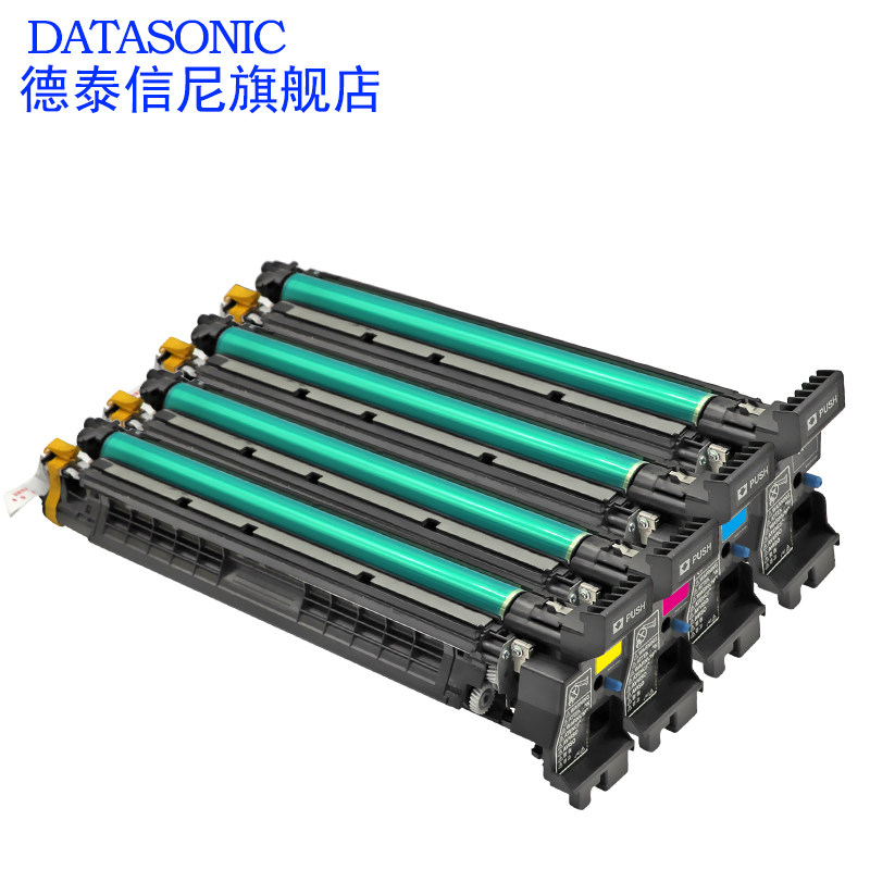 dat适用震旦aiu-208k彩色数码套鼓 德泰信尼硒鼓/粉盒