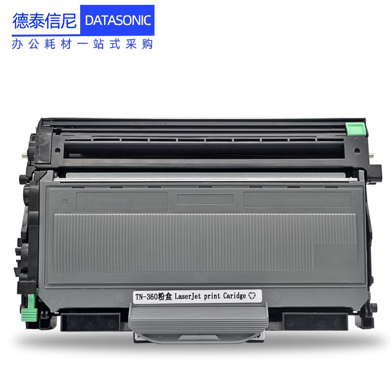DAT适用兄弟DCP-7030黑白激光打印机复印扫描多功能一体机粉盒mfc-7440n碳粉TN2110 2150 2140 2170硒鼓墨盒 - 图0
