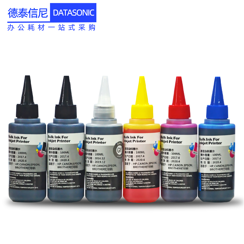 DAT适用佳能PGI-870 CLI871墨水MG5700 6880 MG5780打印机连供墨水MG7700 7780 TS5080 TS6080一体机填充墨水 - 图1