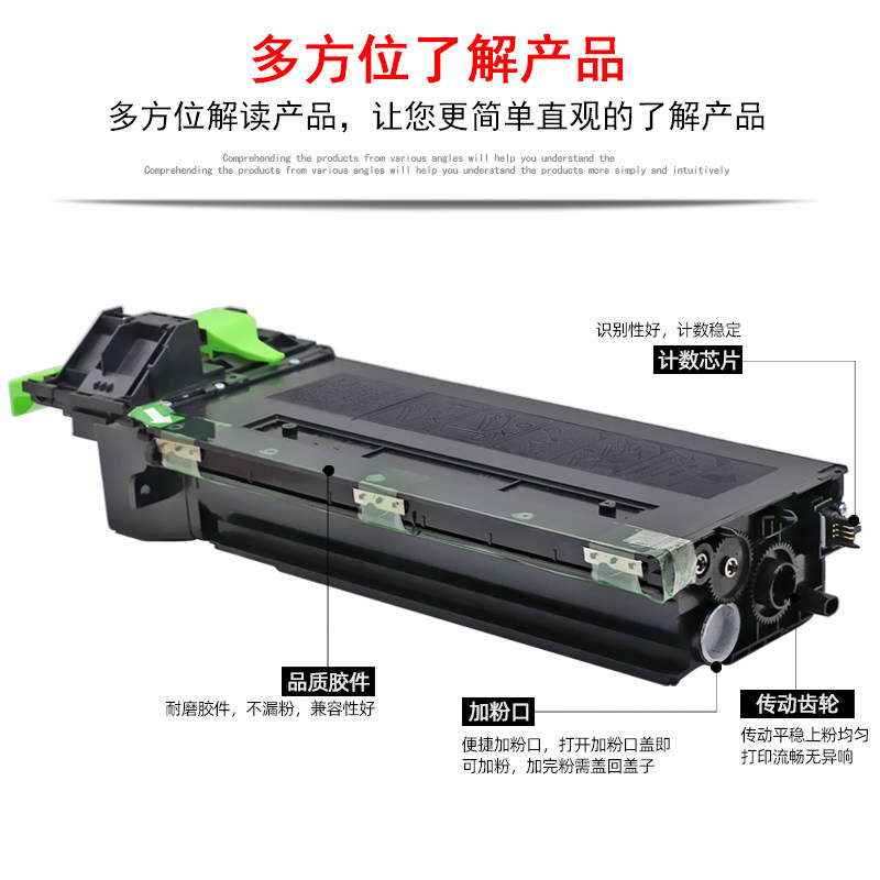dat适用夏普ar-311st ar-m236粉盒 德泰信尼硒鼓/粉盒