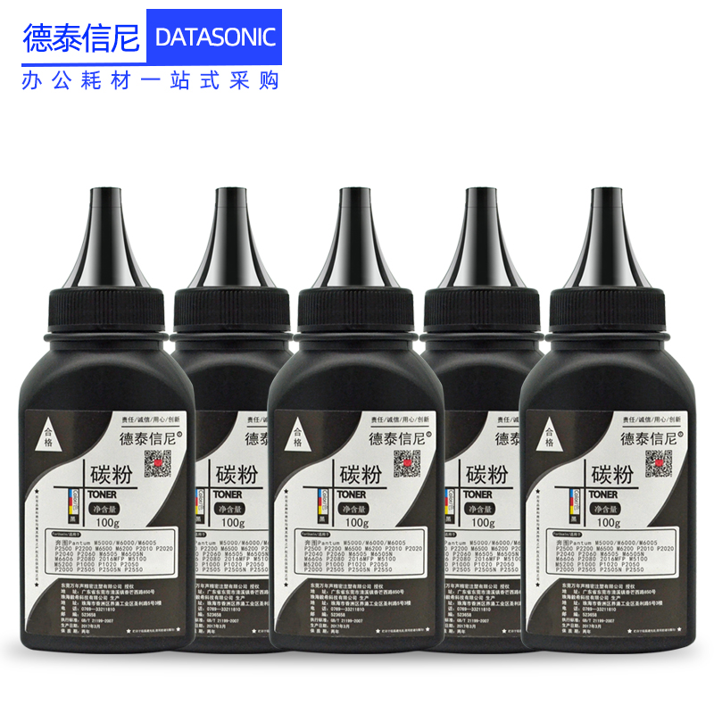 DAT适用联想LT330SH黑色碳粉GM336DN/GM337DN复印机G993DNT/GM266DNA激光打印机墨粉G926NT/LJ2310N通用232DN - 图0