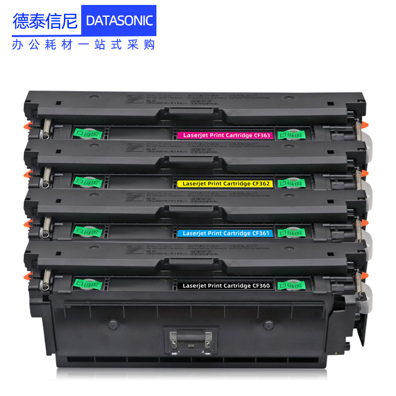 DAT适用惠普HP Color Laserjet M577f M577z彩色激光数码打印机硒鼓hp M577c墨盒M577dn一体机硒鼓hp508a碳粉 - 图0