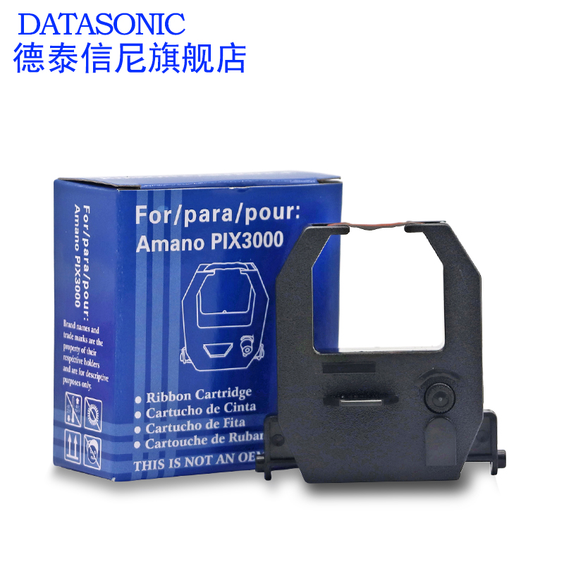 DATASONIC适用新密/新嘉诚JC-268/JC-268B/JC-168/JC-288B/S-168P/S-398S/S-798P打卡钟考勤机色带架打卡纸 - 图2