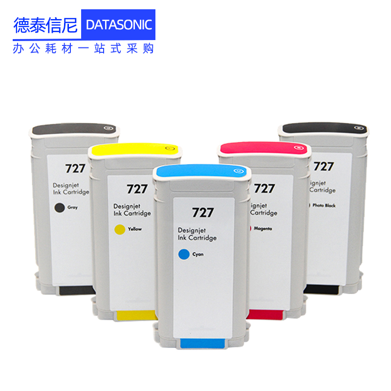 DAT适用惠普HP727号墨盒hp Designjet T920 T1500打印机墨盒T2500 T930 T1530 T2530大幅面绘图仪油墨盒墨水-图2