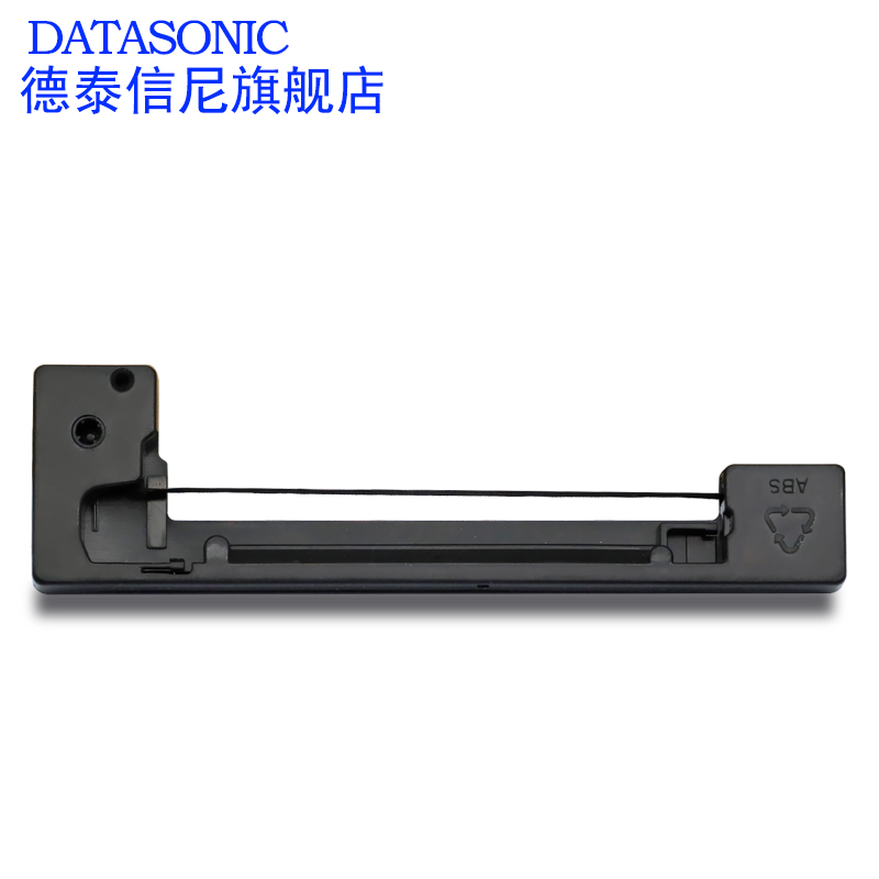 DATASONIC适用爱普生ERC-09色带框epson ERC-22B ERC09B出租车计价器地磅仪器仪表打印机色带架 油墨盒打印纸 - 图3