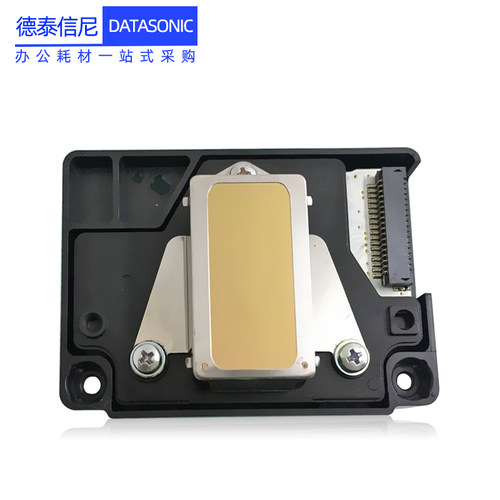 DAT适用爱普生ME1100喷头EPSON L1300 T1110 ME70喷头C110 TX510 ME650F C120/T30打印机打印头喷墨头喷嘴 - 图2