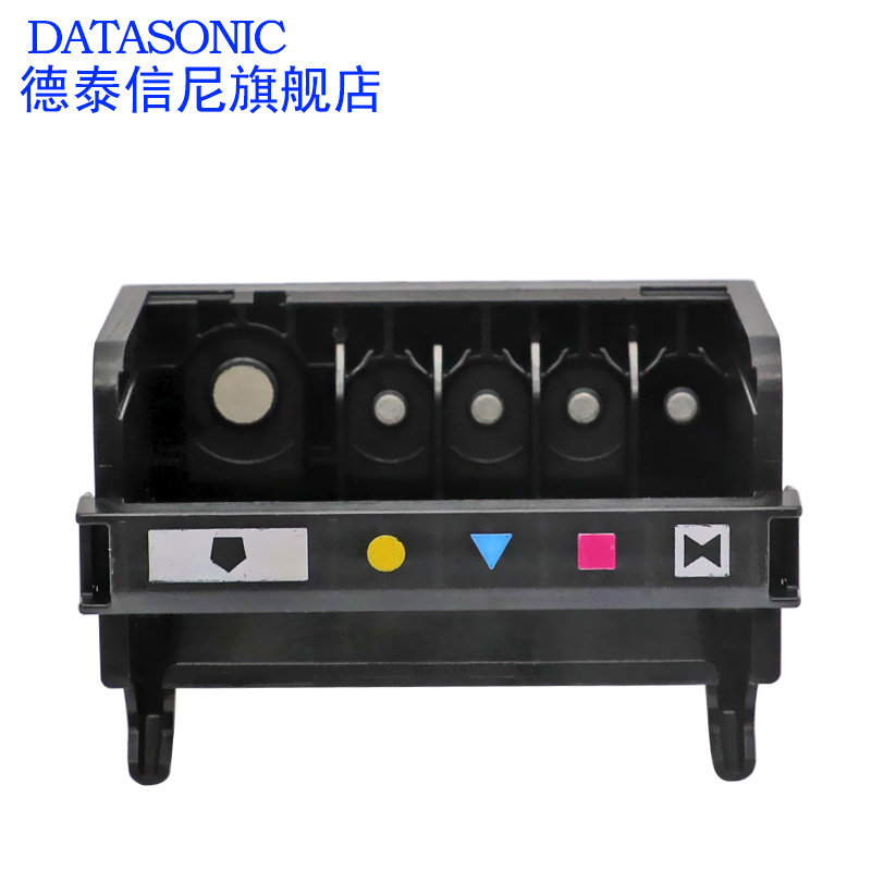 DAT适用惠普4600 4620 B210a C510 4610 7510 6510 3520 B110a 5388 4625 4615打印机打印头564 364 685喷头 - 图3