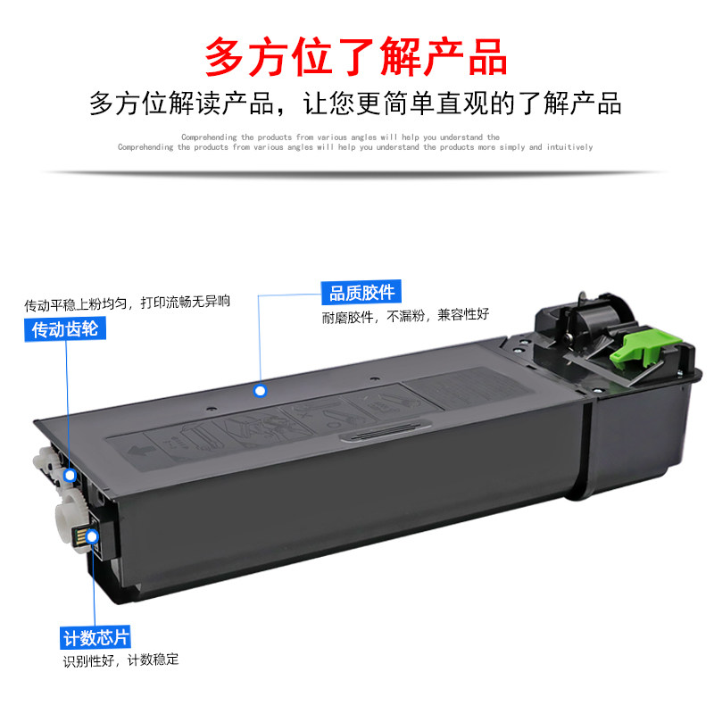 dat适用夏普sharp ar2008d碳粉 德泰信尼硒鼓/粉盒