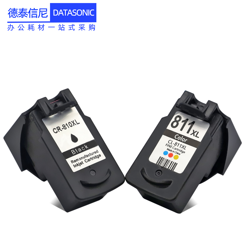 DAT适用佳能PG810黑色CL811彩色墨盒PIXMA IP2770 IP2772 MP245 MP258 MP268 MP276 MP287彩色喷墨打印机墨盒 - 图0