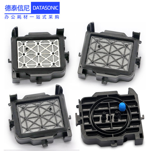 DAT适用罗兰RA640墨垫 米马克 武藤 华彩旭丽7160写真机7代头压电机JV33 JV33吸墨垫 Mutoh1604/VJ1618墨栈帽 - 图0