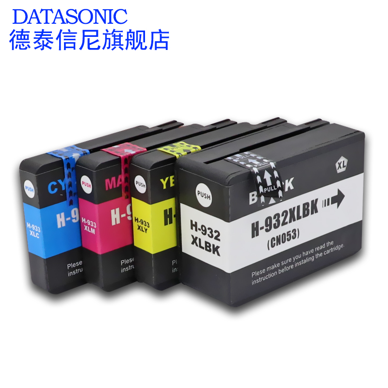 DAT适用惠普HP Officejet 6100 6600 6700 7110 7610 7510 7512 7612  A3彩色打印机墨水盒 932XL 933XL墨盒 - 图1