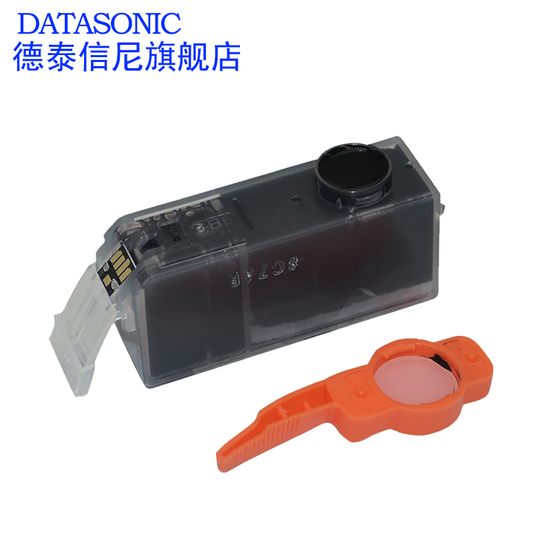 DAT适用佳能CANON MP540 MP550 MP560 MP620 MP640 MP980 MP990打印机墨盒墨水盒油墨盒BCI-320 321墨盒 - 图3