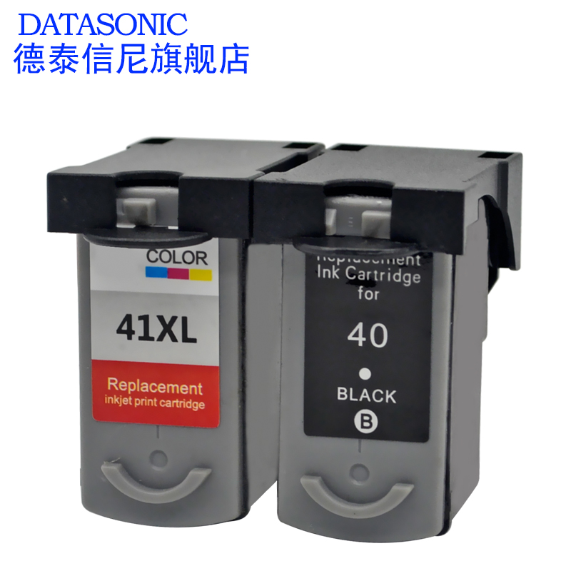 DAT适用佳能Canon MP145 MP150 MP160 MP170 MP180彩色喷墨打印机墨盒MP228 450 MP460油墨盒MP470 MP476墨水 - 图0