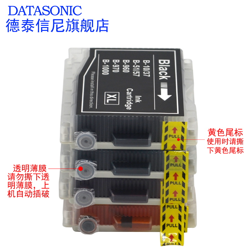 DAT适用兄弟DCP130C 135C 155C墨水盒DCP157C 330C 350C墨盒DCP-155C彩色喷墨打印机复印扫描一体机油墨盒960-图3