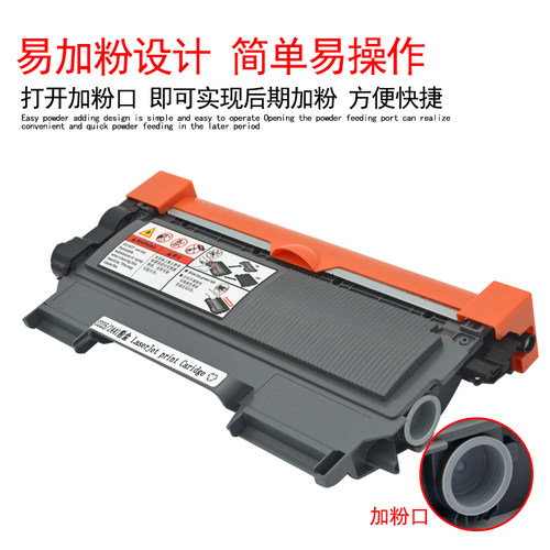 DAT适用兄弟MFC7360墨盒DCP7057墨盒7060d碳粉盒DCP-7057激光打印机复印机扫描 一体机墨粉盒TN2225 2215硒鼓 - 图1