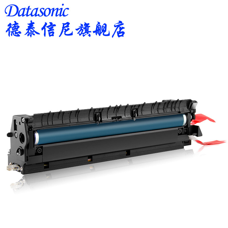 dat适用理光mp1610 1812l 1811套鼓 德泰信尼硒鼓/粉盒
