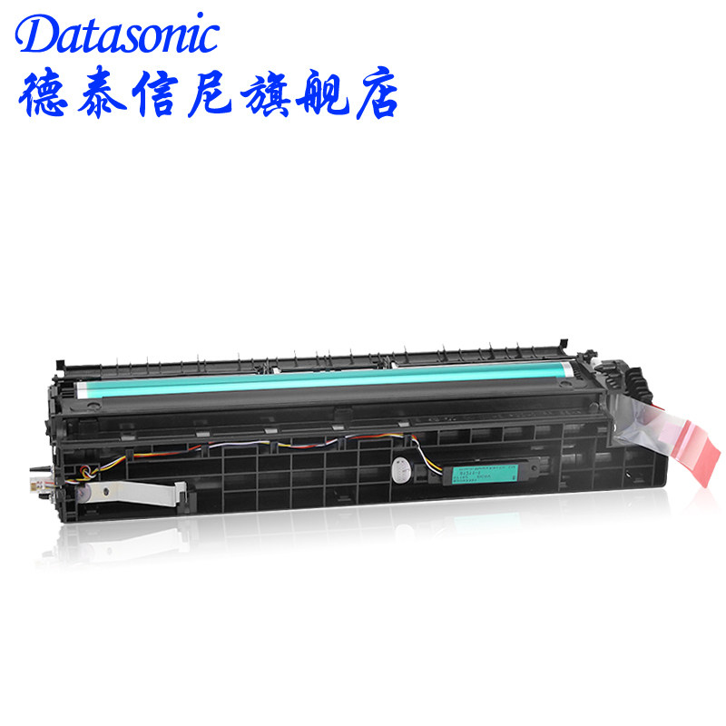 dat适用理光mp3350 3351复合套鼓 德泰信尼硒鼓/粉盒