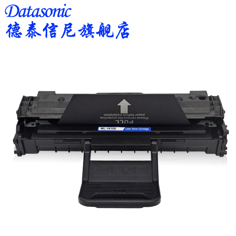 dat东芝200s e-studio硒鼓 德泰信尼硒鼓/粉盒